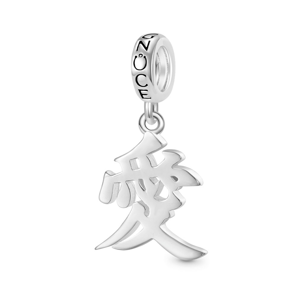 Gnoce Chinese Character "爱" Pendant Dangle Charm_1
